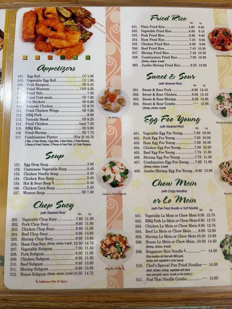 Liang's Garden Restaurant - Lansing, IL
