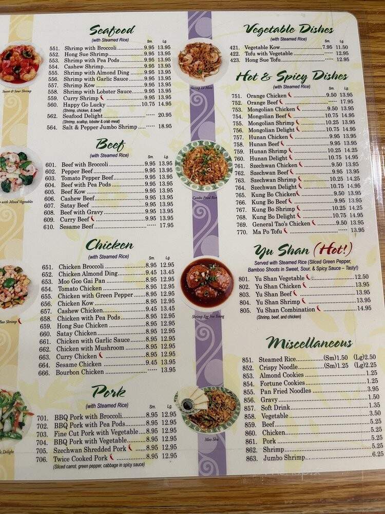 Liang's Garden Restaurant - Lansing, IL