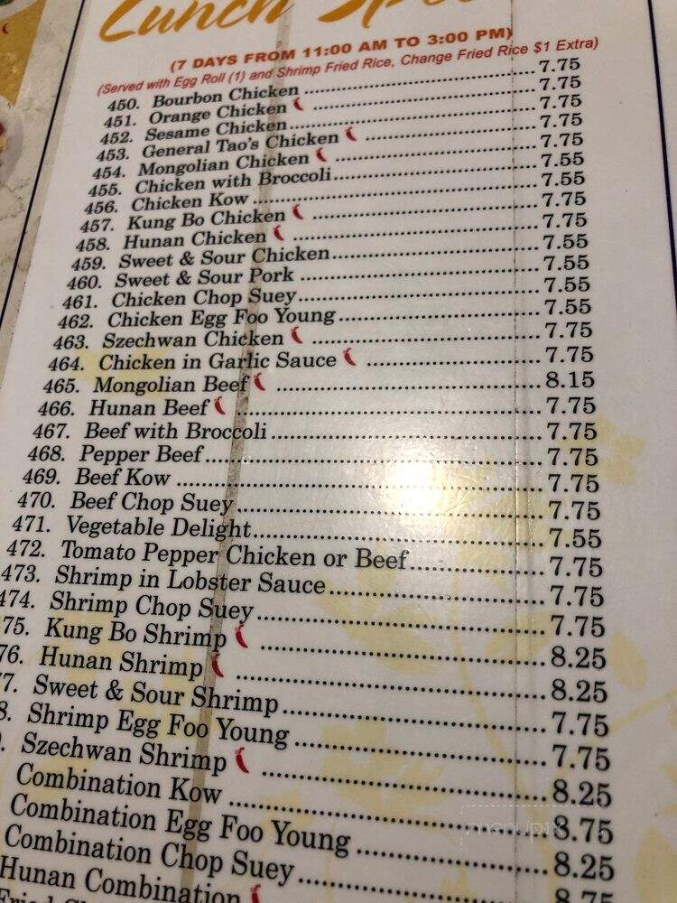 Liang's Garden Restaurant - Lansing, IL