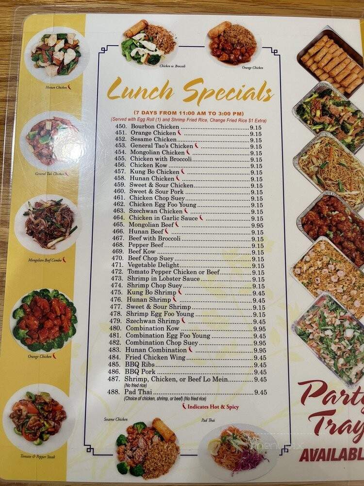 Liang's Garden Restaurant - Lansing, IL