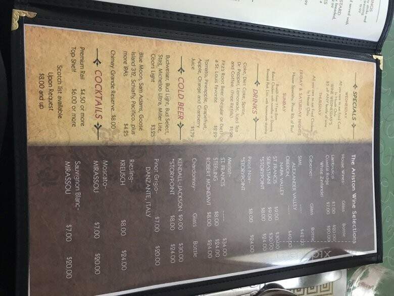 Ariston - Litchfield, IL menu_pic