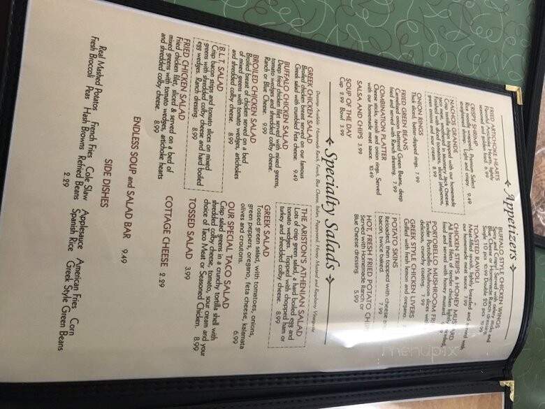 Ariston - Litchfield, IL menu_pic