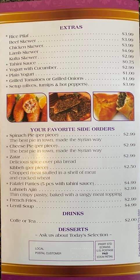 King Of Shish Kabab - West Paterson, NJ menu_pic