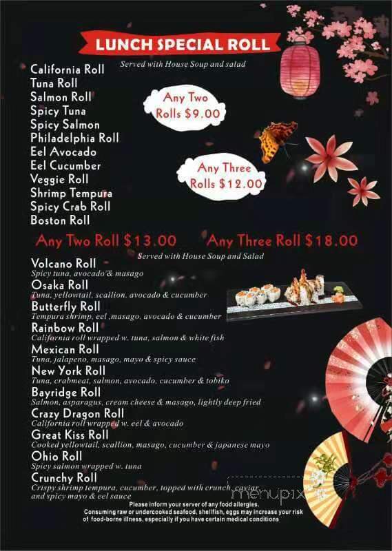 Fujiyama Japanese Steakhouse - Danville, IL menu_pic