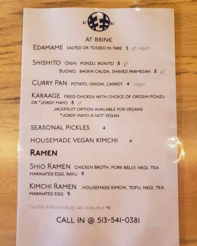 Brink Brewing - Cincinnati, OH menu_pic