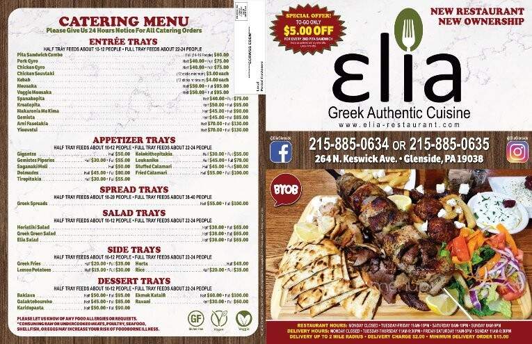 Elia Greek Restaurant - Glenside, PA