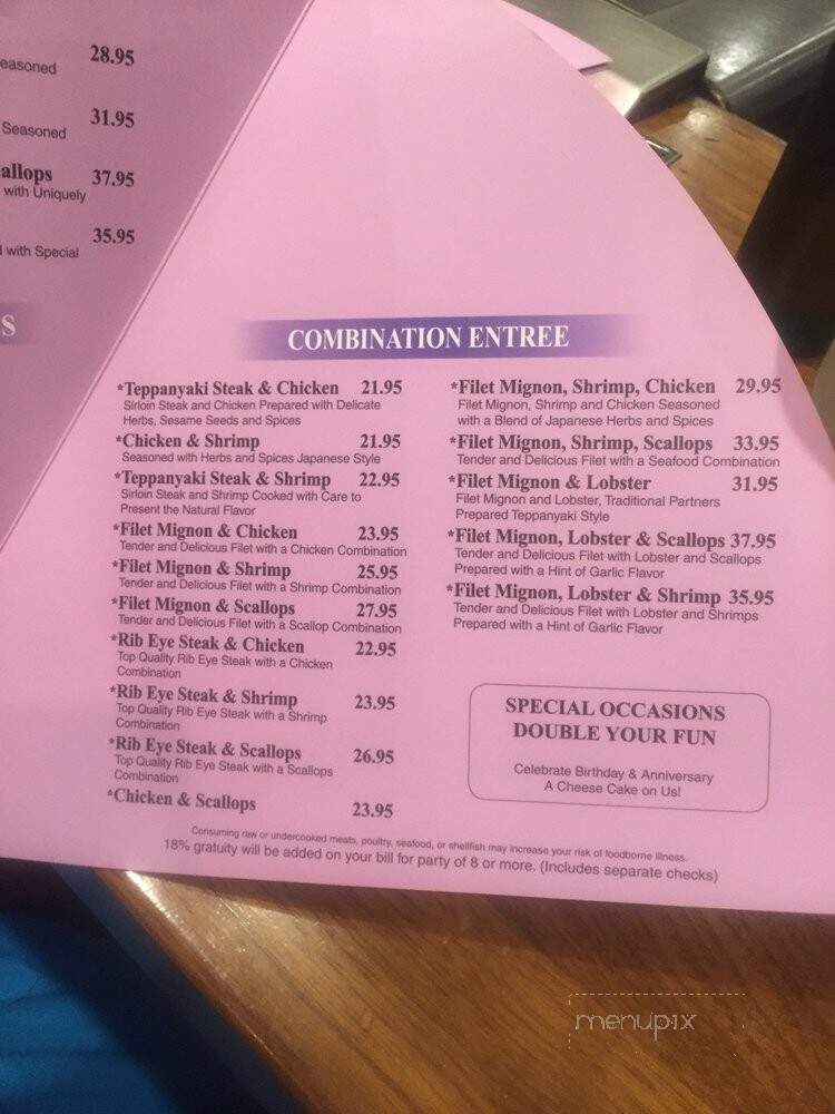Sakura - Sicklerville, NJ menu_pic