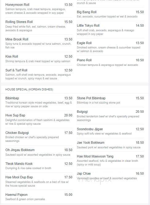 Little Tokyo - Hackettstown, NJ menu_pic