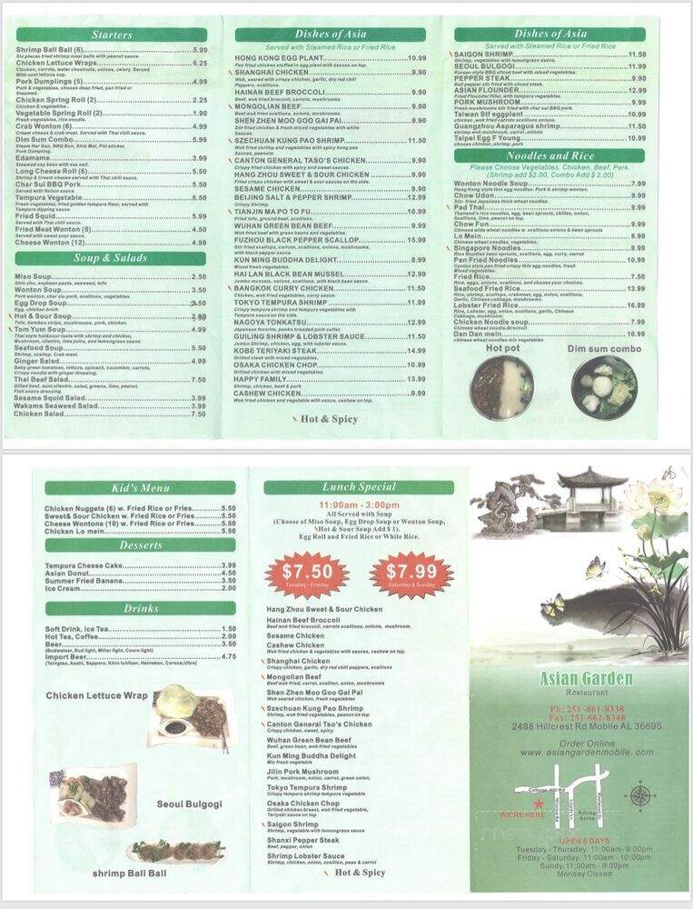 Asian Garden - Mobile, AL menu_pic
