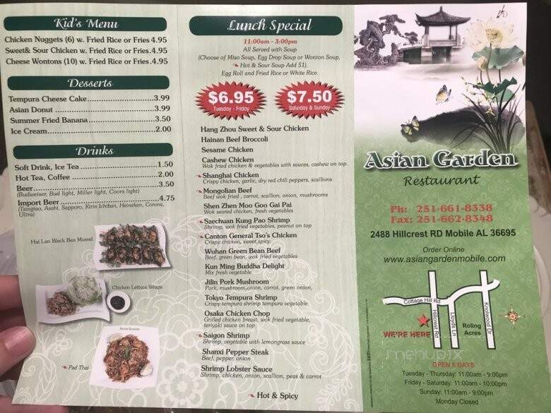 Asian Garden - Mobile, AL menu_pic