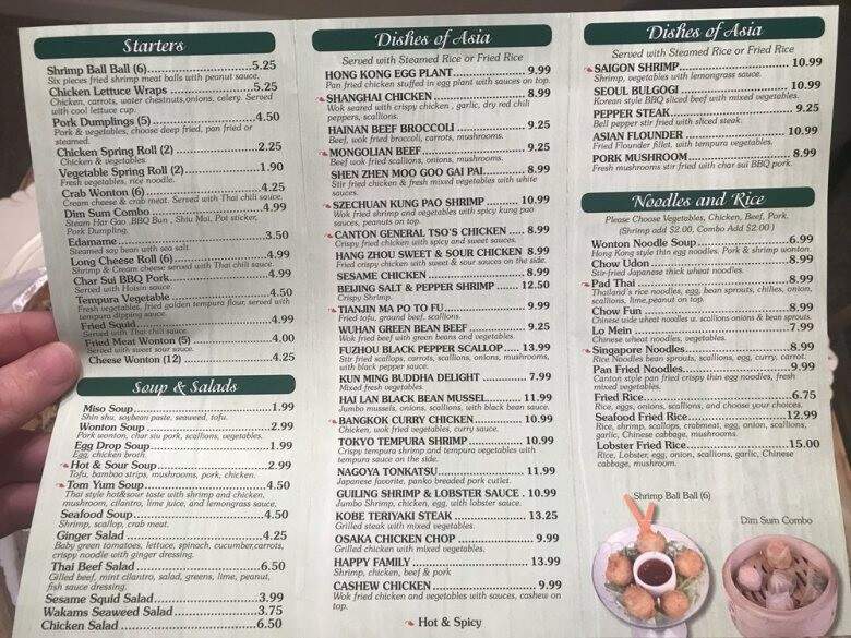 Asian Garden - Mobile, AL menu_pic
