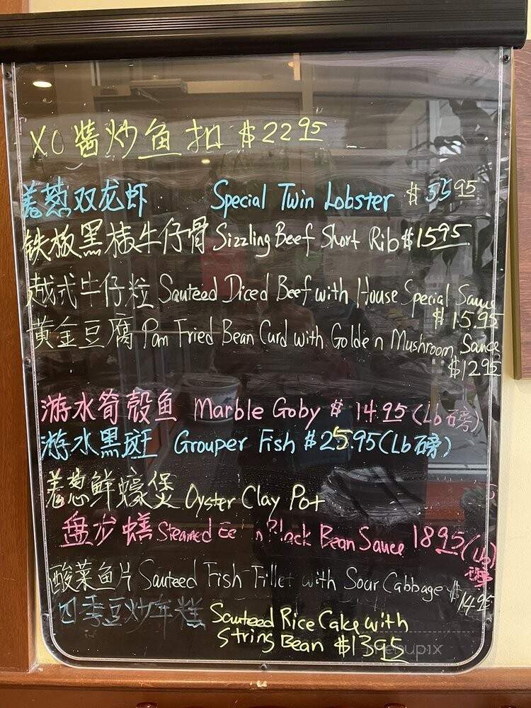Wong Gee - Wheaton, MD menu_pic