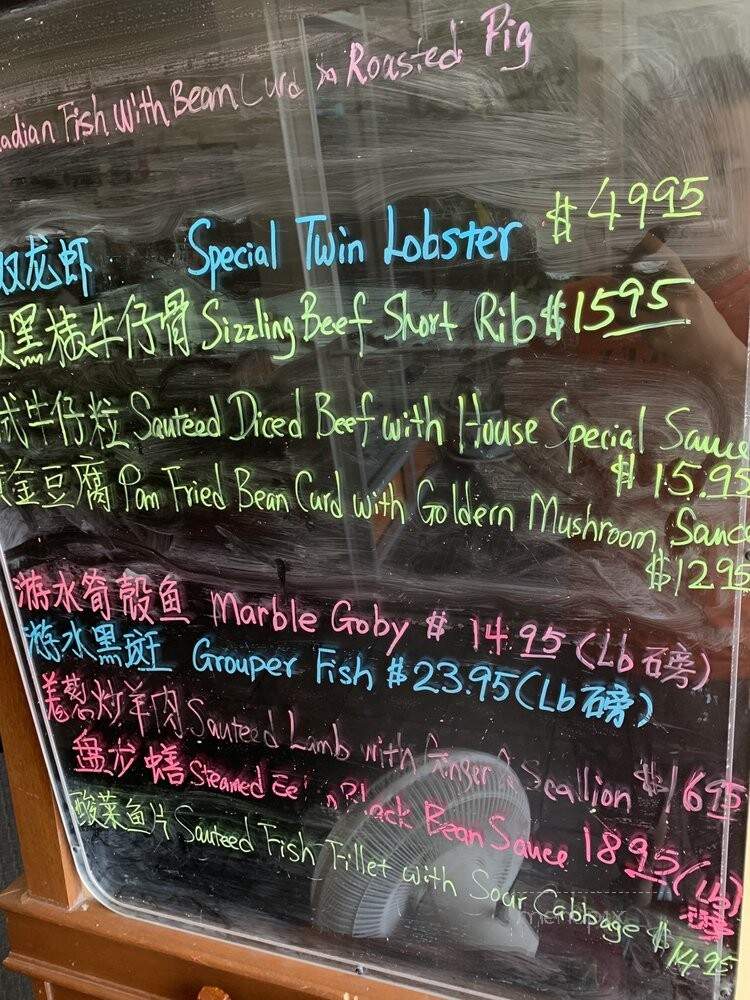 Wong Gee - Wheaton, MD menu_pic
