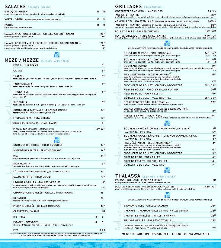Panama Restaurant - Montreal, QC menu_pic