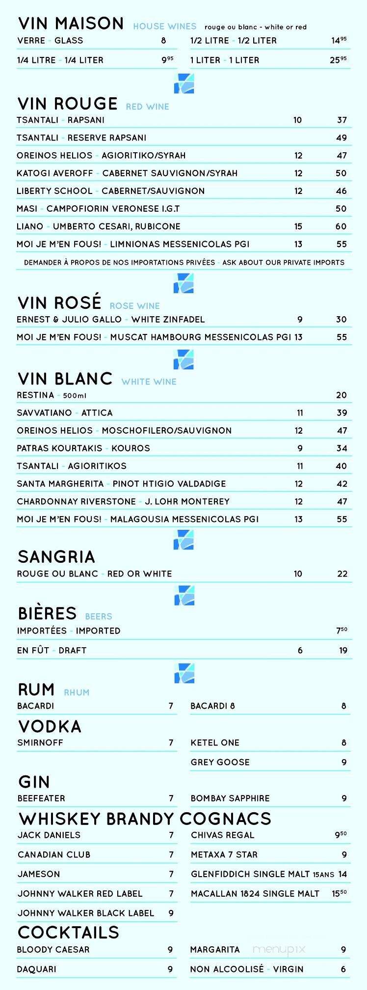 Panama Restaurant - Montreal, QC menu_pic