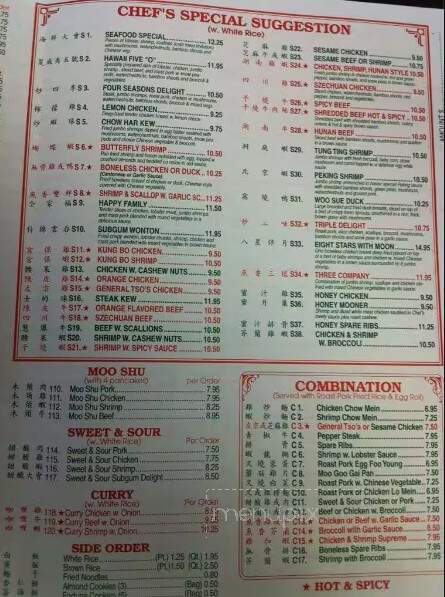 Chin-Wong Chinese Restaurant - Jackson, NJ menu_pic