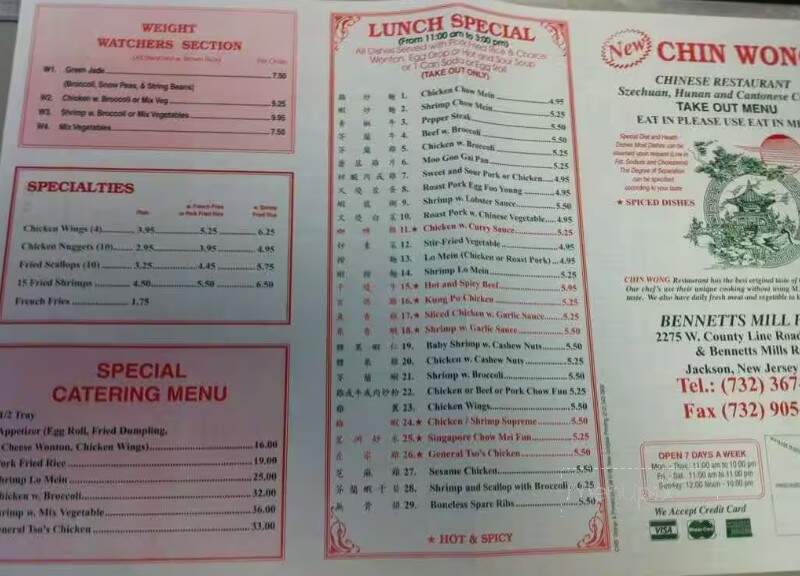Chin-Wong Chinese Restaurant - Jackson, NJ menu_pic