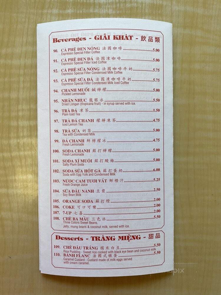 Elmhurst Pho Bang Restaurant - Elmhurst, NY menu_pic