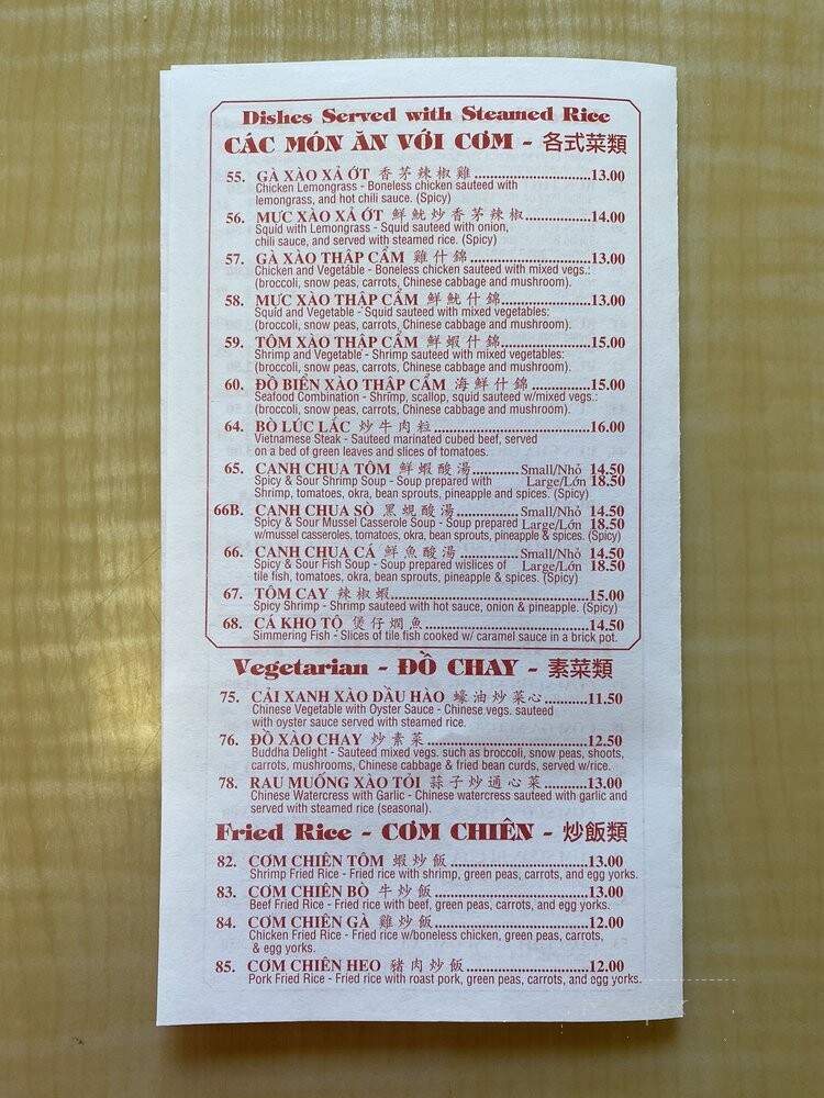 Elmhurst Pho Bang Restaurant - Elmhurst, NY menu_pic