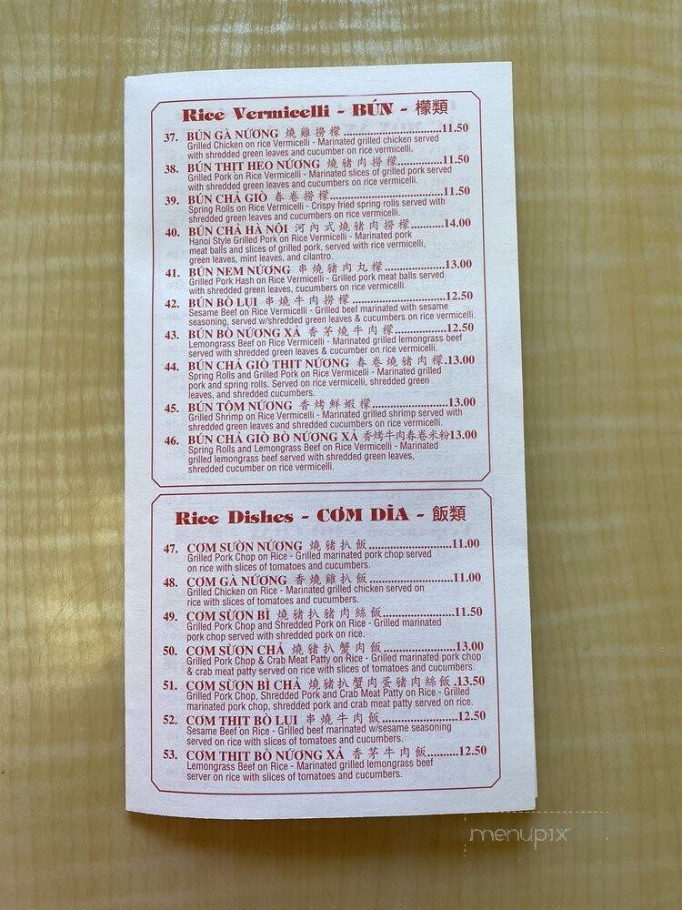 Elmhurst Pho Bang Restaurant - Elmhurst, NY menu_pic