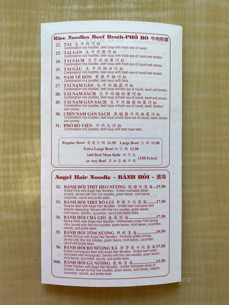 Elmhurst Pho Bang Restaurant - Elmhurst, NY menu_pic
