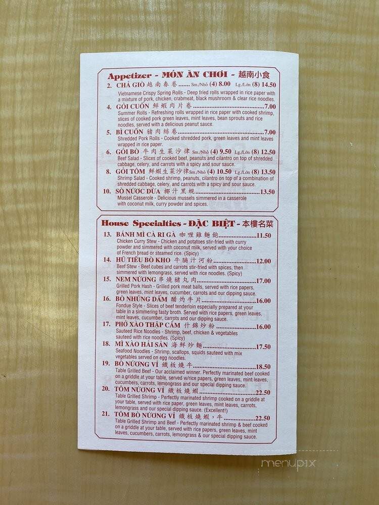 Elmhurst Pho Bang Restaurant - Elmhurst, NY menu_pic