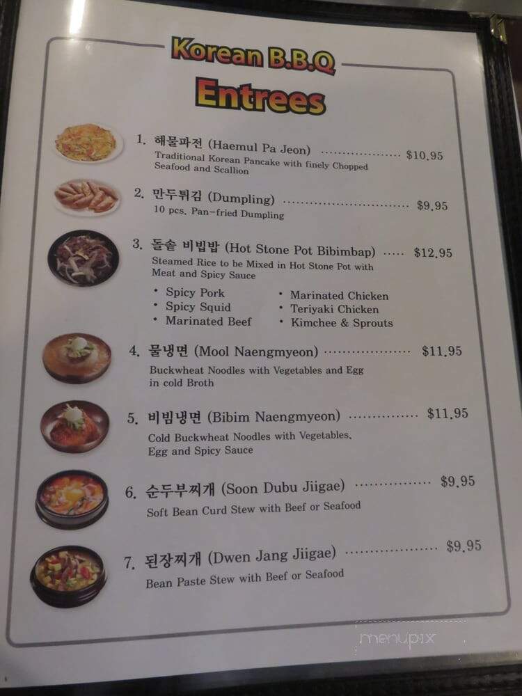 Sura Korean Barbecue Restaurant - Johnston, RI