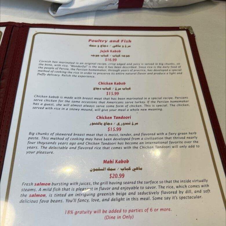 Shamshiry - Vienna, VA menu_pic