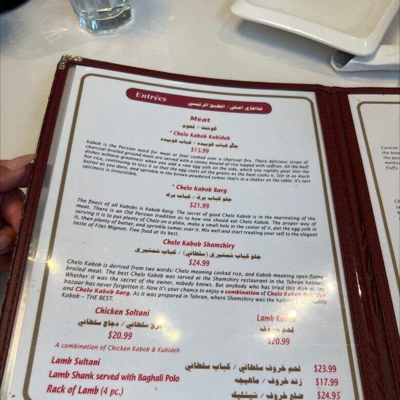 Shamshiry - Vienna, VA menu_pic