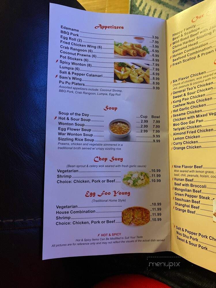 China Harbor - Oak Harbor, WA menu_pic