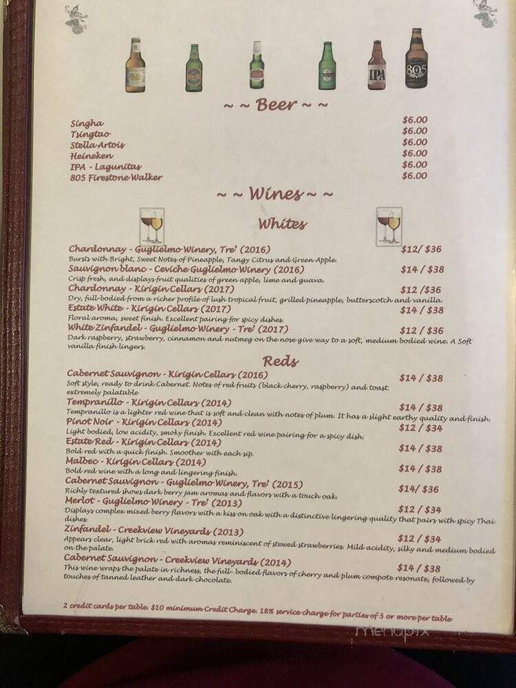 Siam Thai Restaurant - Morgan Hill, CA menu_pic
