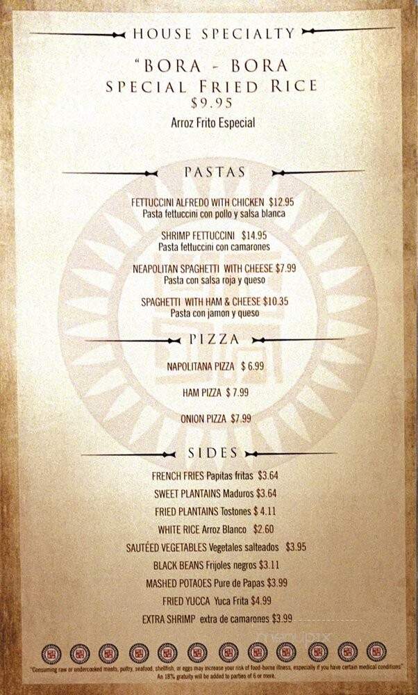 Polynesio Lake Restaurant - Hialeah Gardens, FL menu_pic