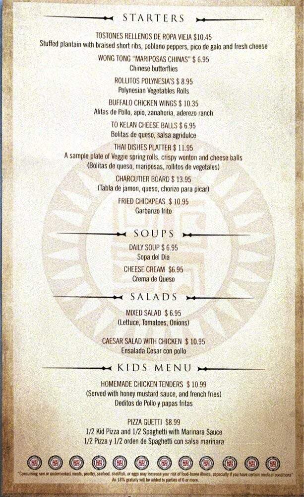 Polynesio Lake Restaurant - Hialeah Gardens, FL menu_pic