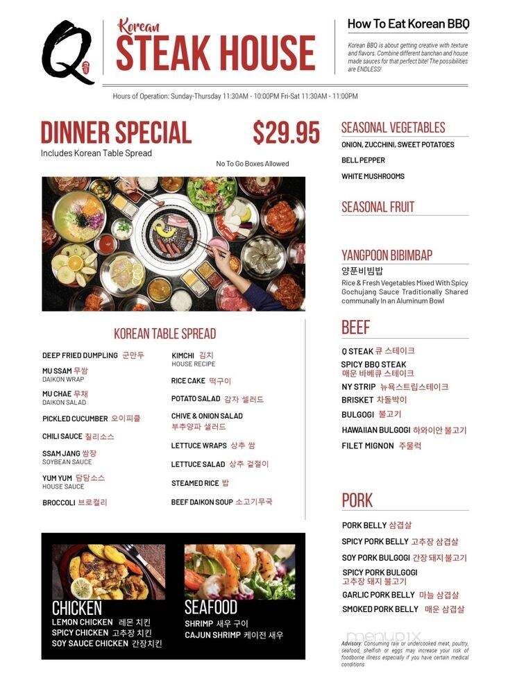 Q Korean Steak House - Cumming, GA menu_pic