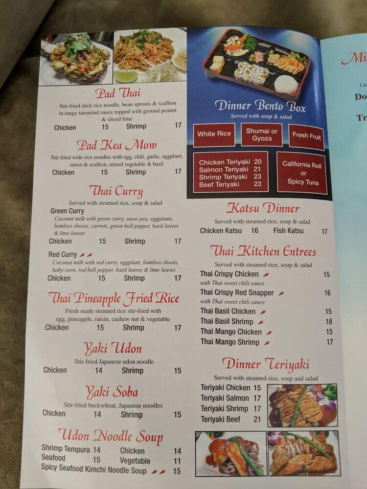 Mizu Sushi & Asian Fusion - Marlboro, NJ menu_pic