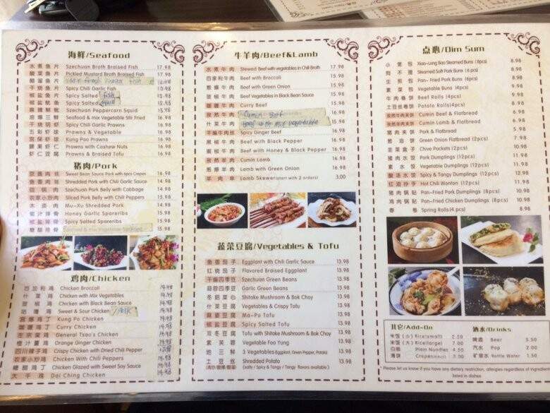 Happy Noodle House - Vancouver, BC menu_pic