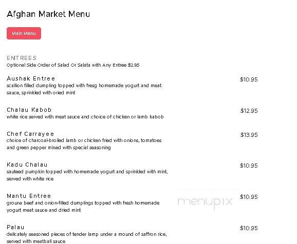 Afghan Market - Alexandria, VA menu_pic