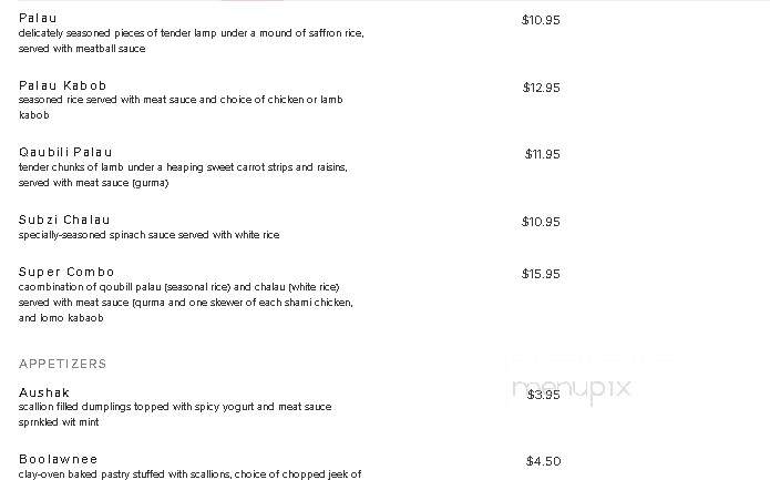 Afghan Market - Alexandria, VA menu_pic