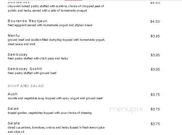 Afghan Market - Alexandria, VA menu_pic