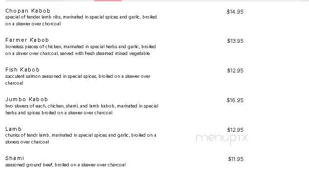 Afghan Market - Alexandria, VA menu_pic