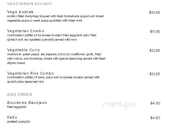 Afghan Market - Alexandria, VA menu_pic