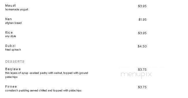 Afghan Market - Alexandria, VA menu_pic