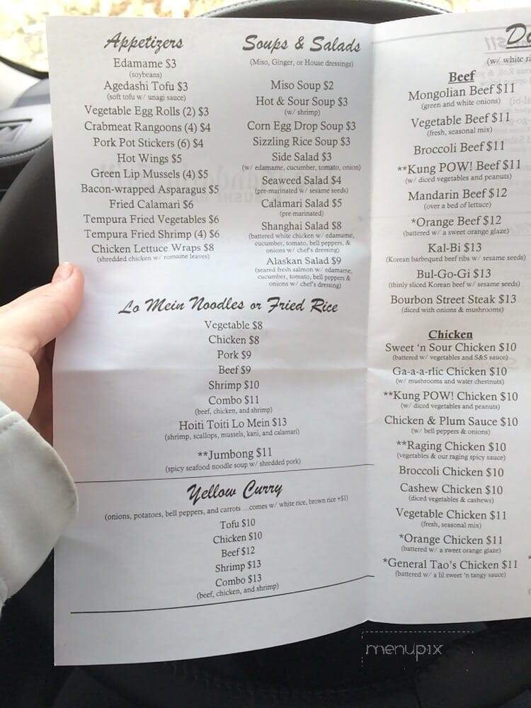 Mandarin Grill and Sushi Bar - Clive, IA menu_pic