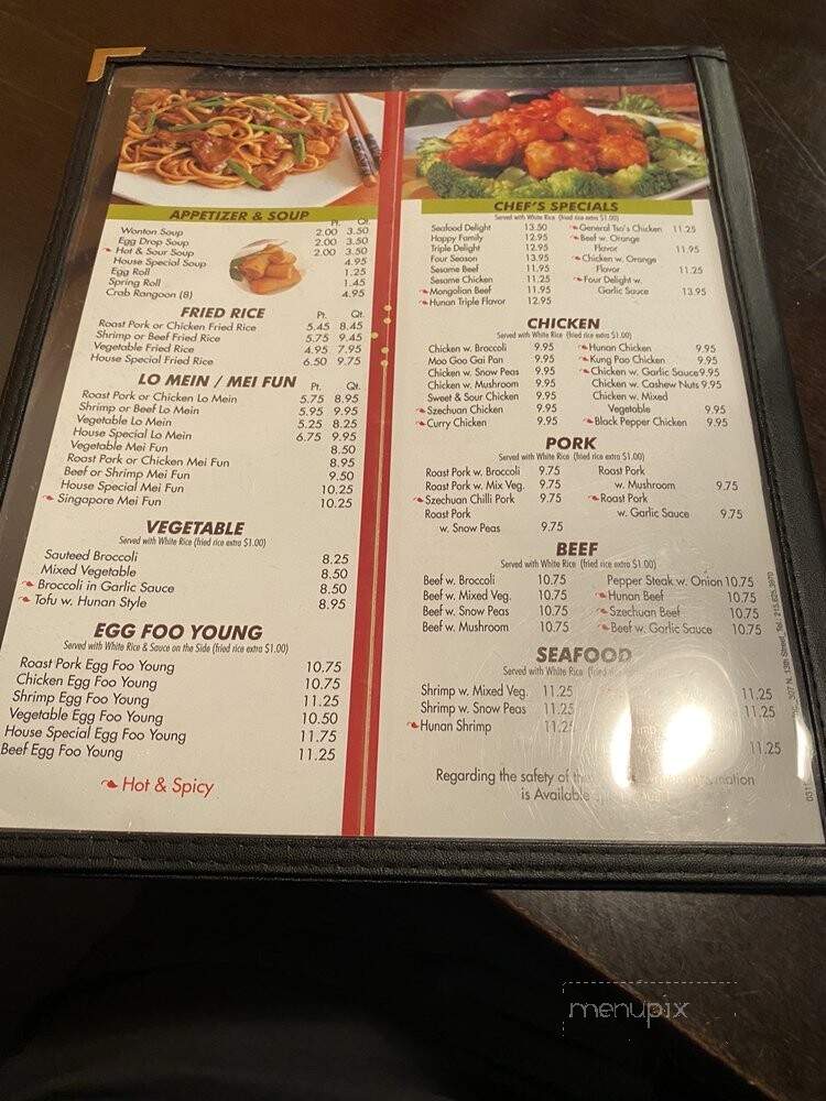 Ozu852 - Englewood, OH menu_pic