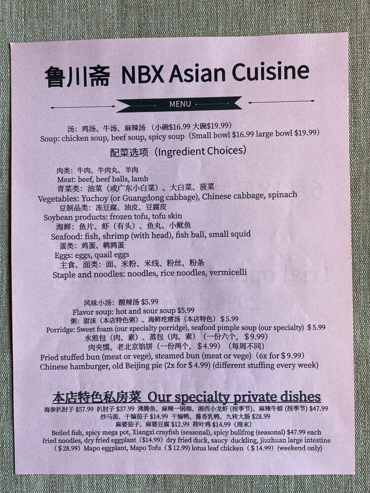 NBX Asian Cuisine - Lone Tree, CO