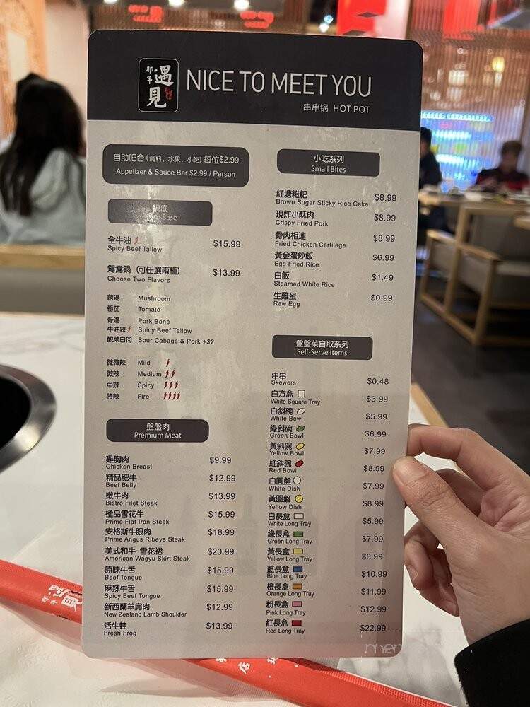 Nice To Meet You Skewer Hot Pot - Irvine, CA