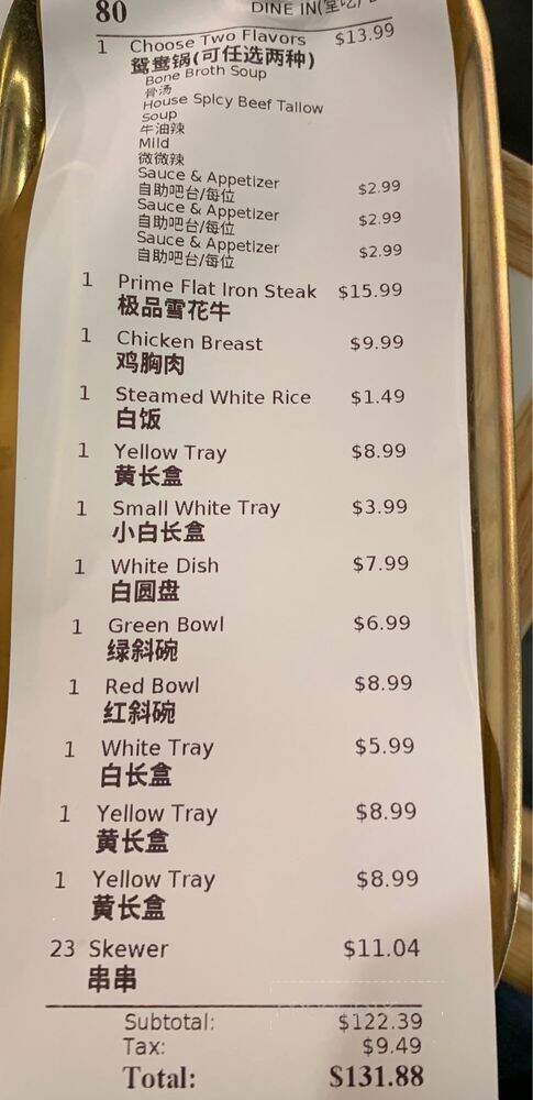 Nice To Meet You Skewer Hot Pot - Irvine, CA