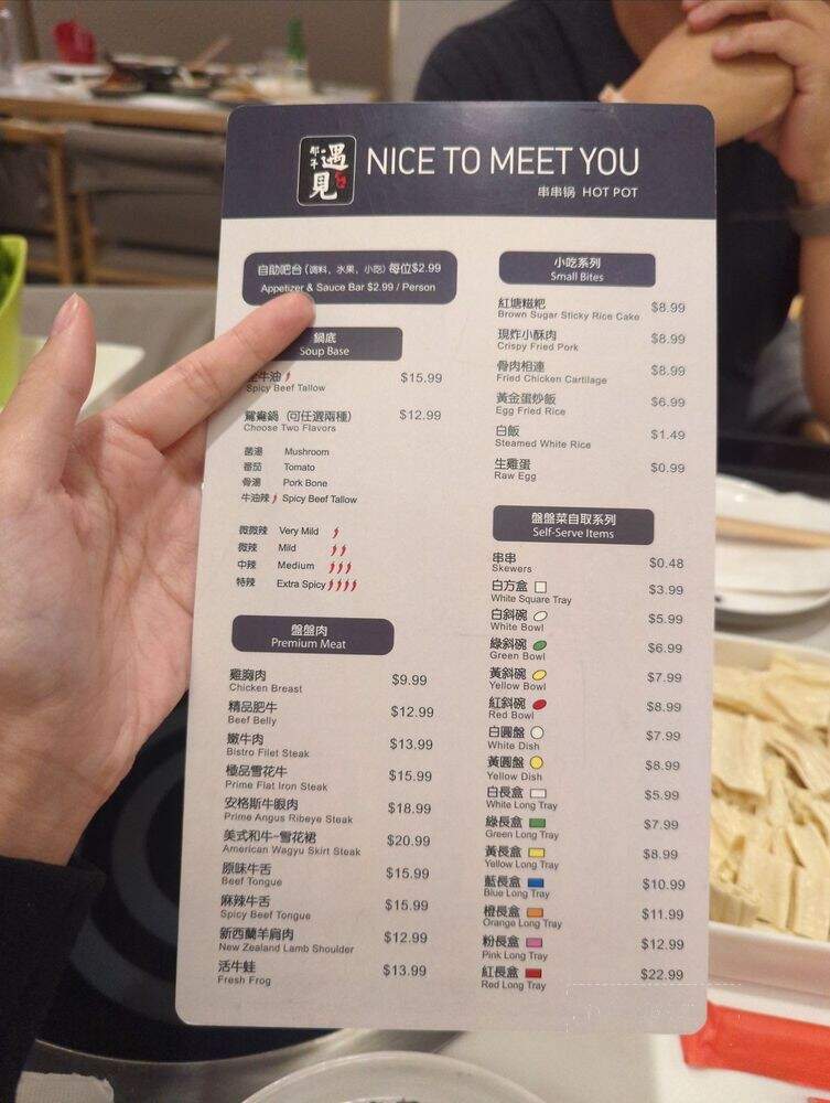 Nice To Meet You Skewer Hot Pot - Irvine, CA