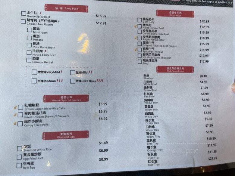 Nice To Meet You Skewer Hot Pot - Irvine, CA