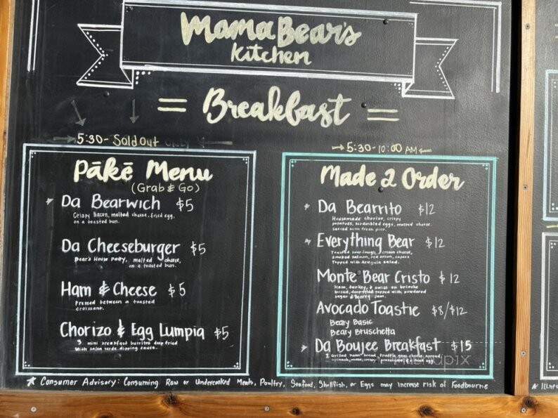 Mama Bear's Kitchen - Waimea, HI